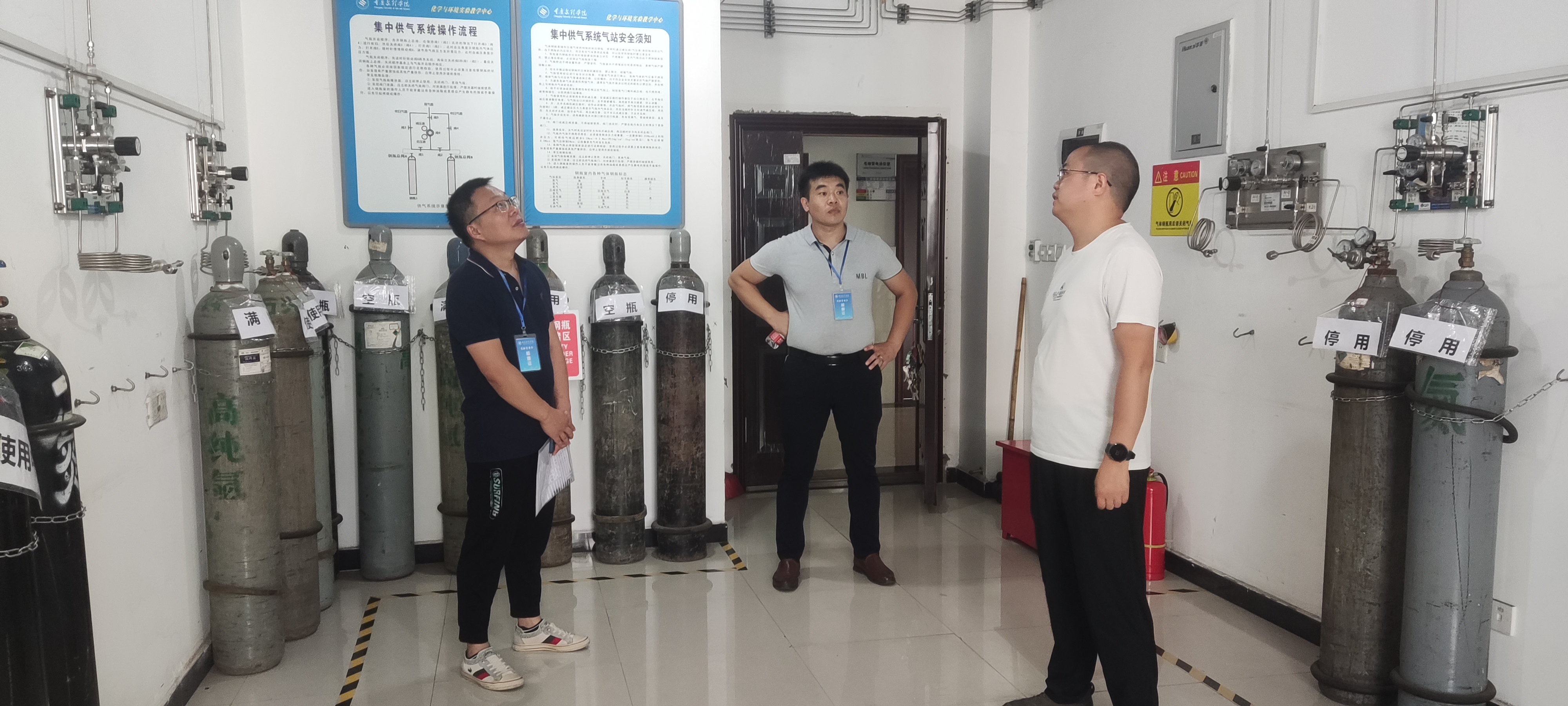 hEgU_1694481900212065077.jpg 化环学院.jpg