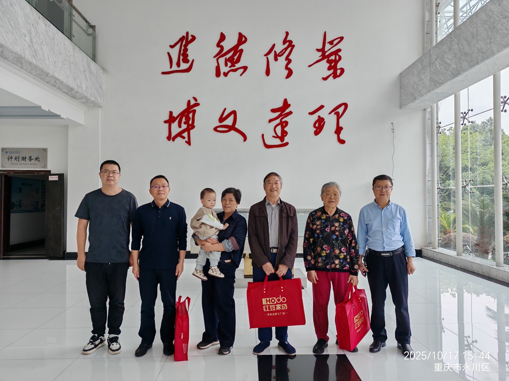 FinV_1760950344510024472.jpg 20251017重阳节慰问.jpg