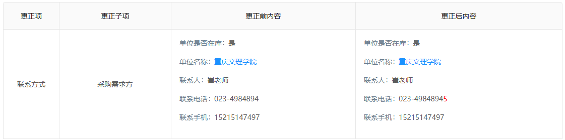 tNdl_1763978390020093196.png 11.png