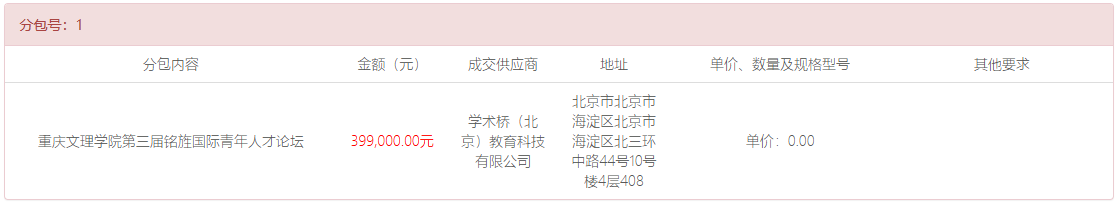 CREY_1765284257701043556.png 11.png