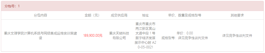 mDnH_1765787967280006377.png 11.png