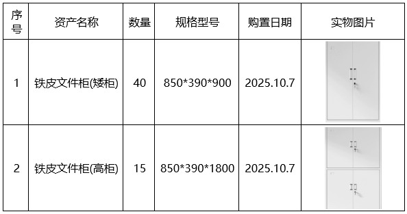 VOCe_1767170809905074484.png 11.png