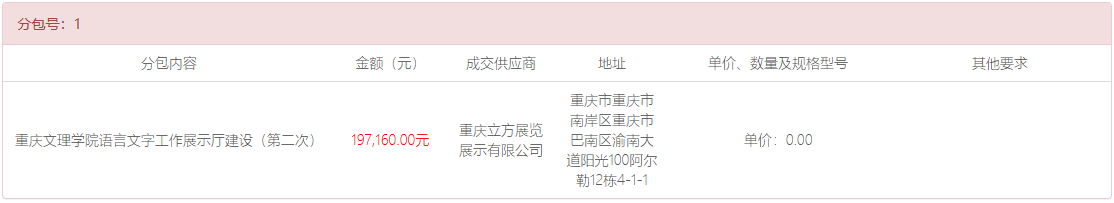 qpmu_1772008985906076866.png 11.png